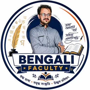 S. SINHA